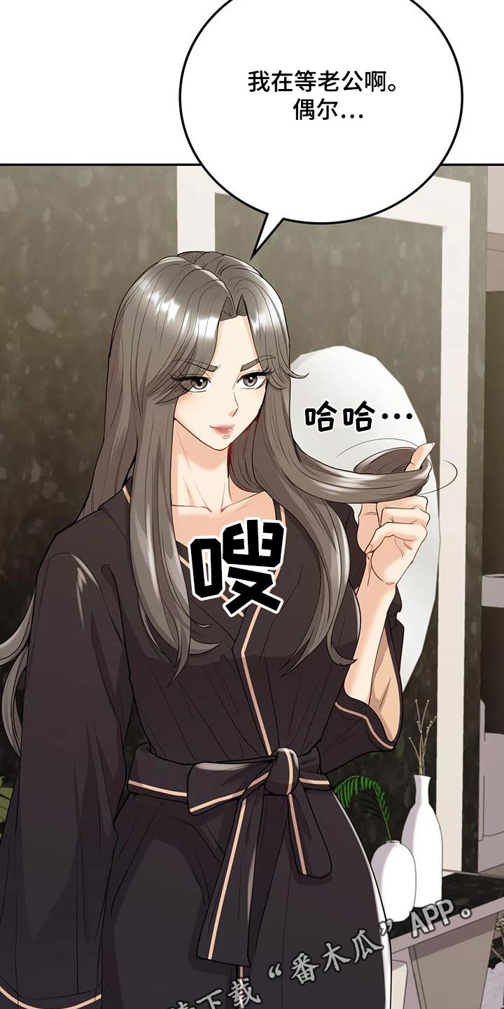 第31章：等待25