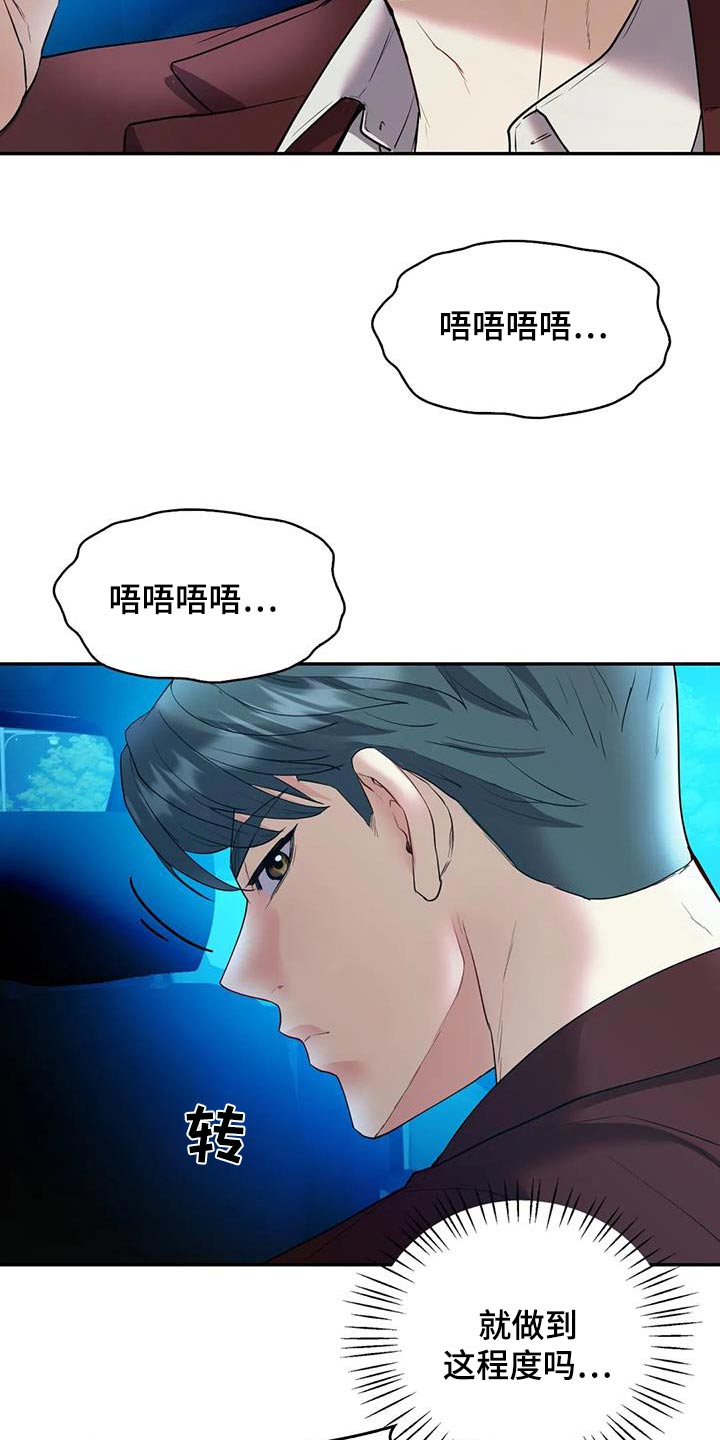 第39章：绑票27