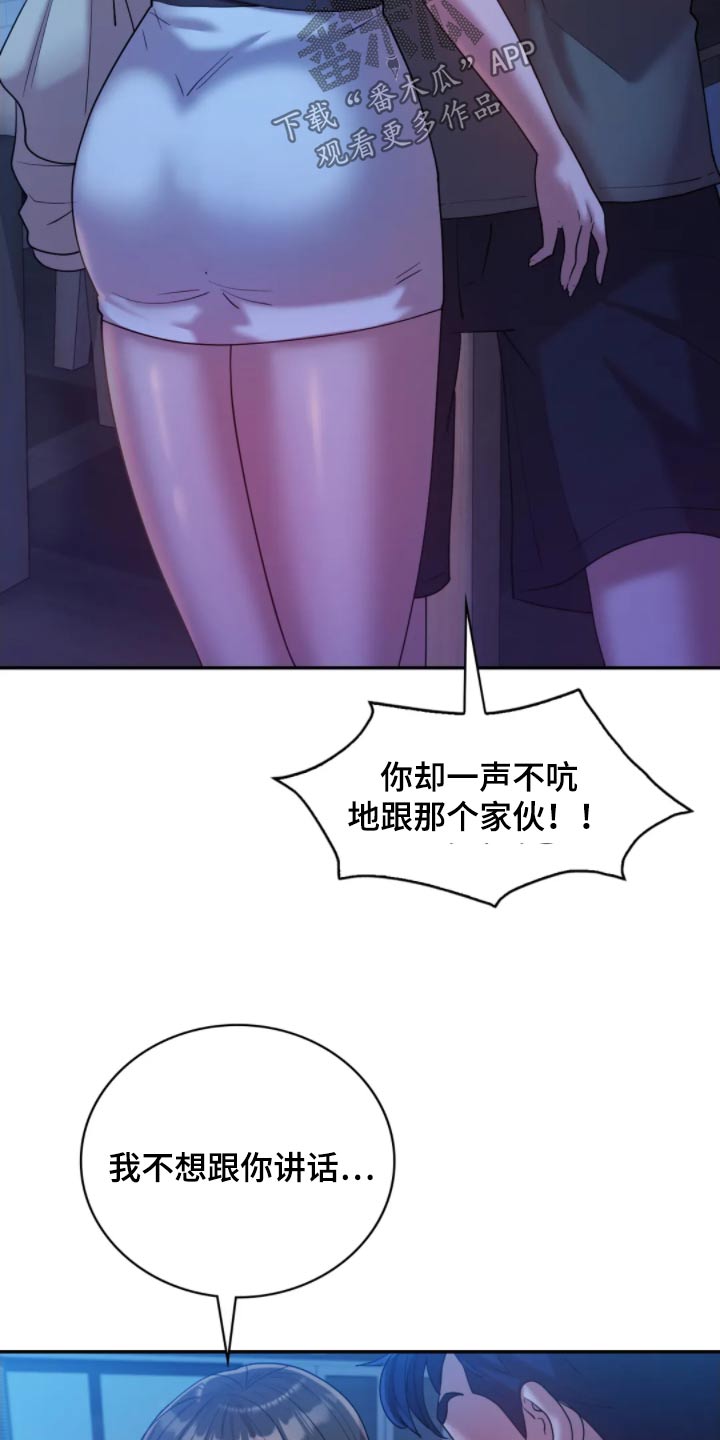 第49话5
