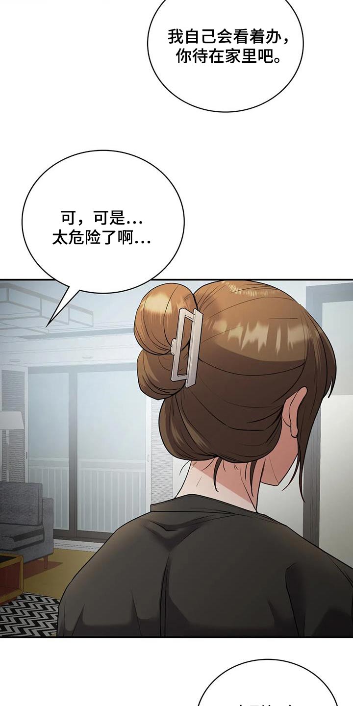 第38章：见面10