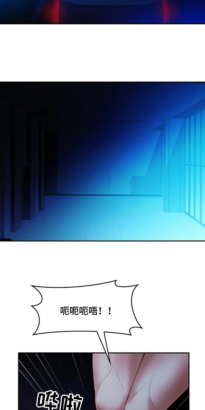 第39章：绑票30