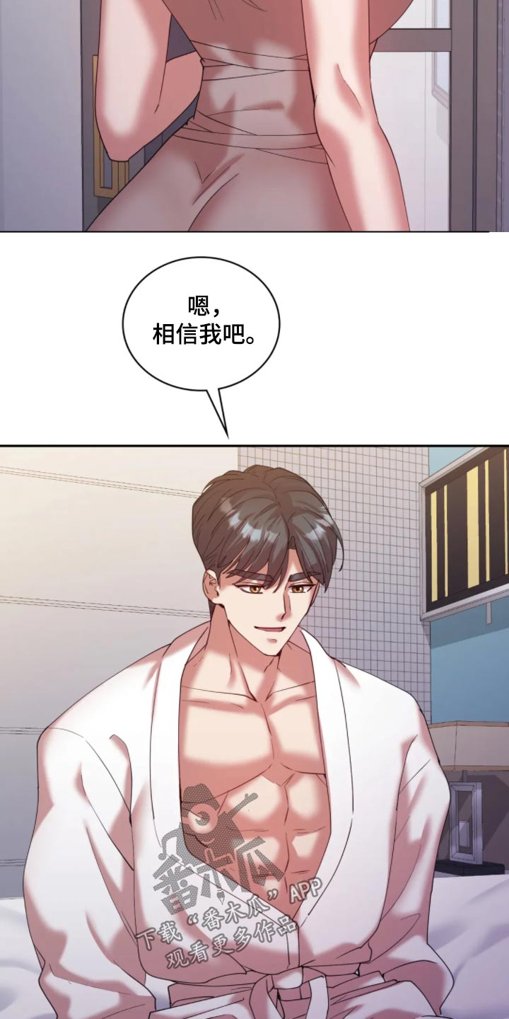 第53话5