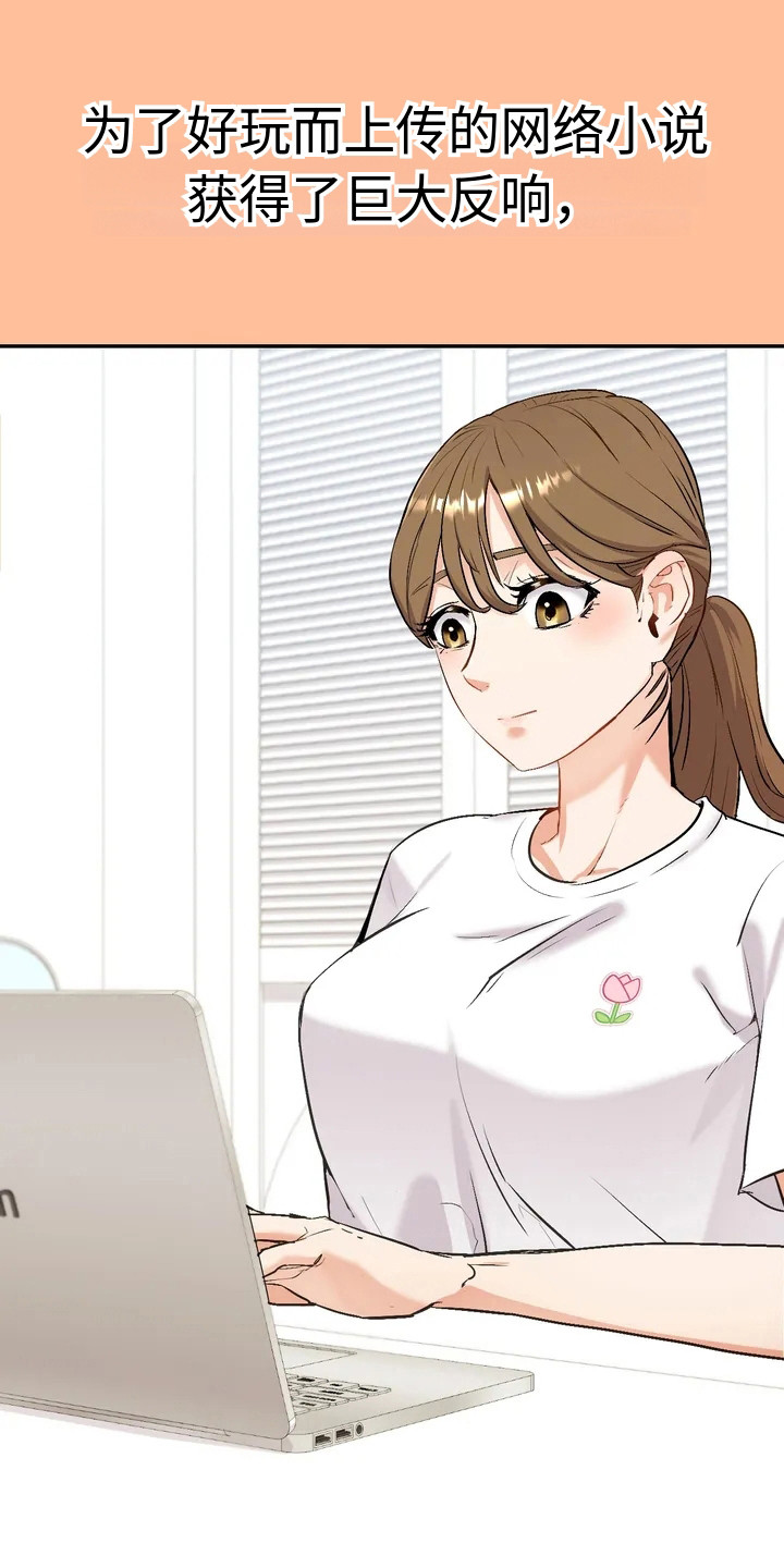 第4话8