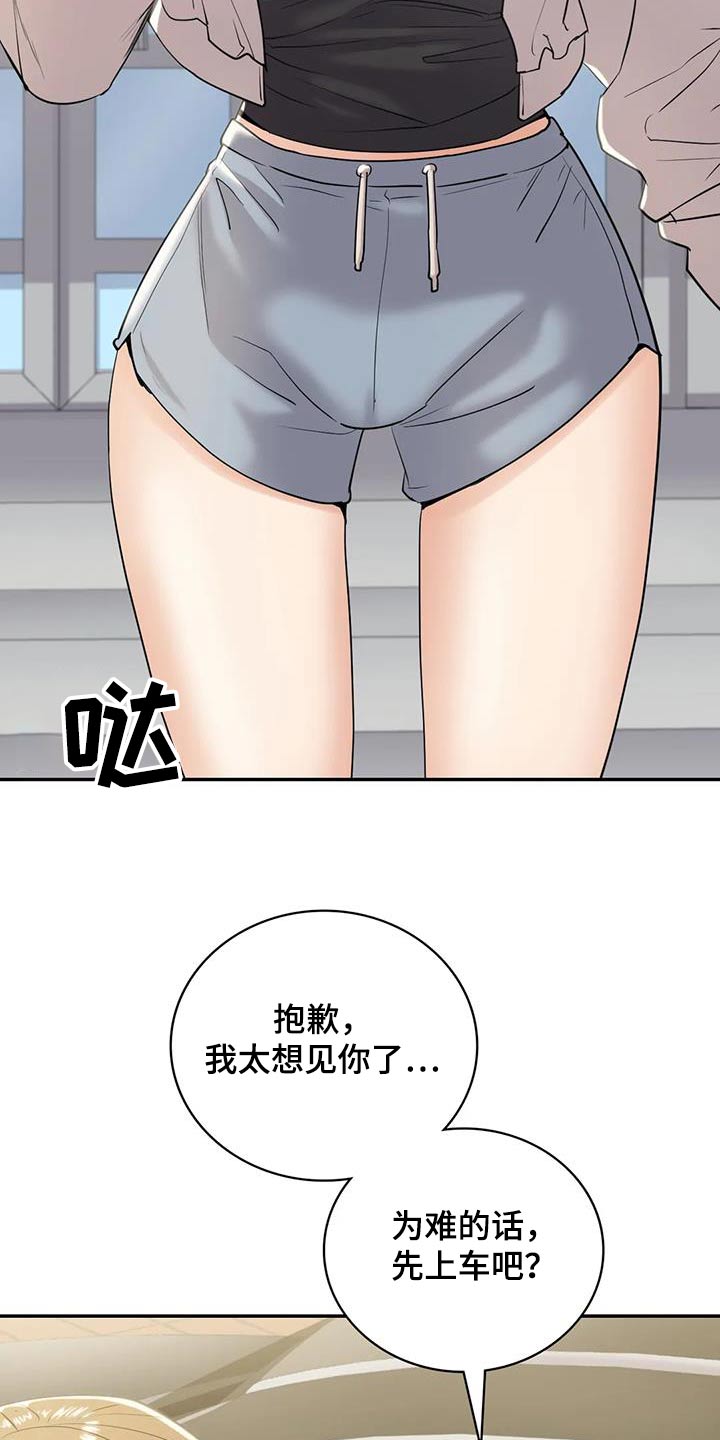 第36章：哥哥13