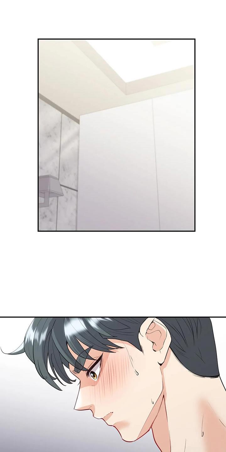 第32章：意外8