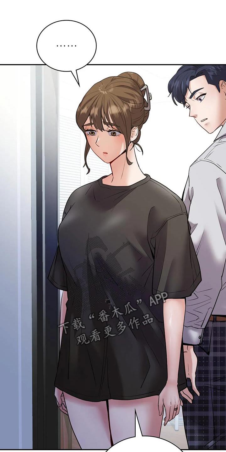第38章：见面9