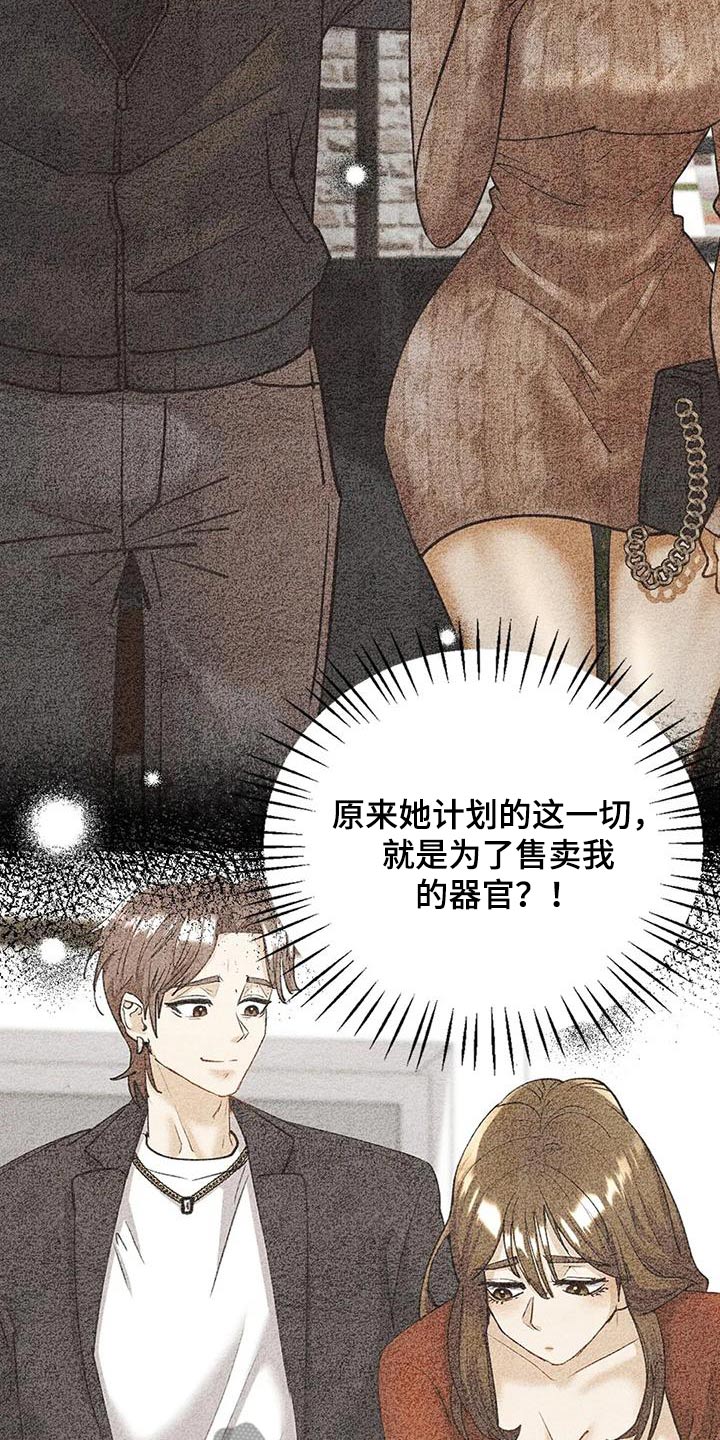 第39章：绑票21