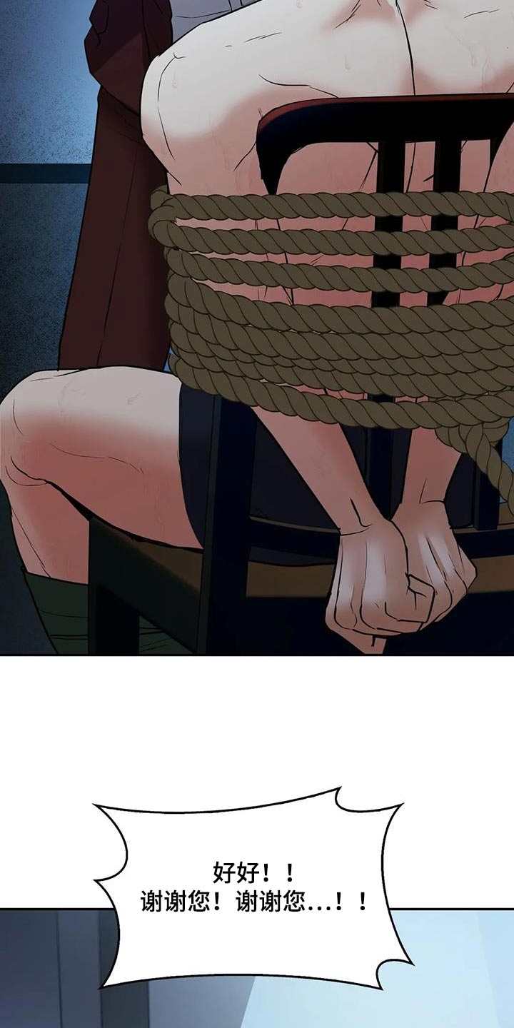 第40章：解决了12
