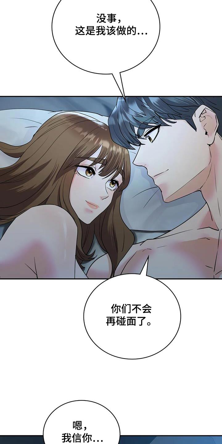 第41章：只能报警5