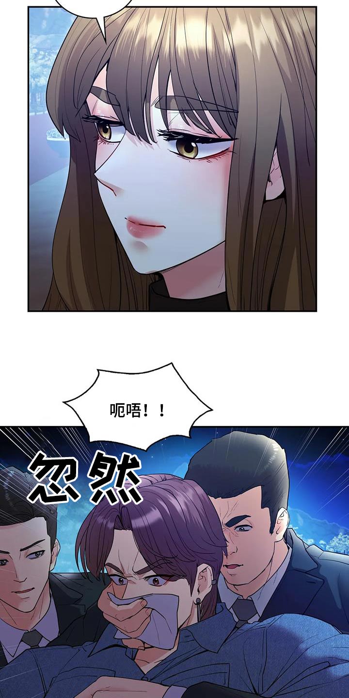 第39章：绑票12