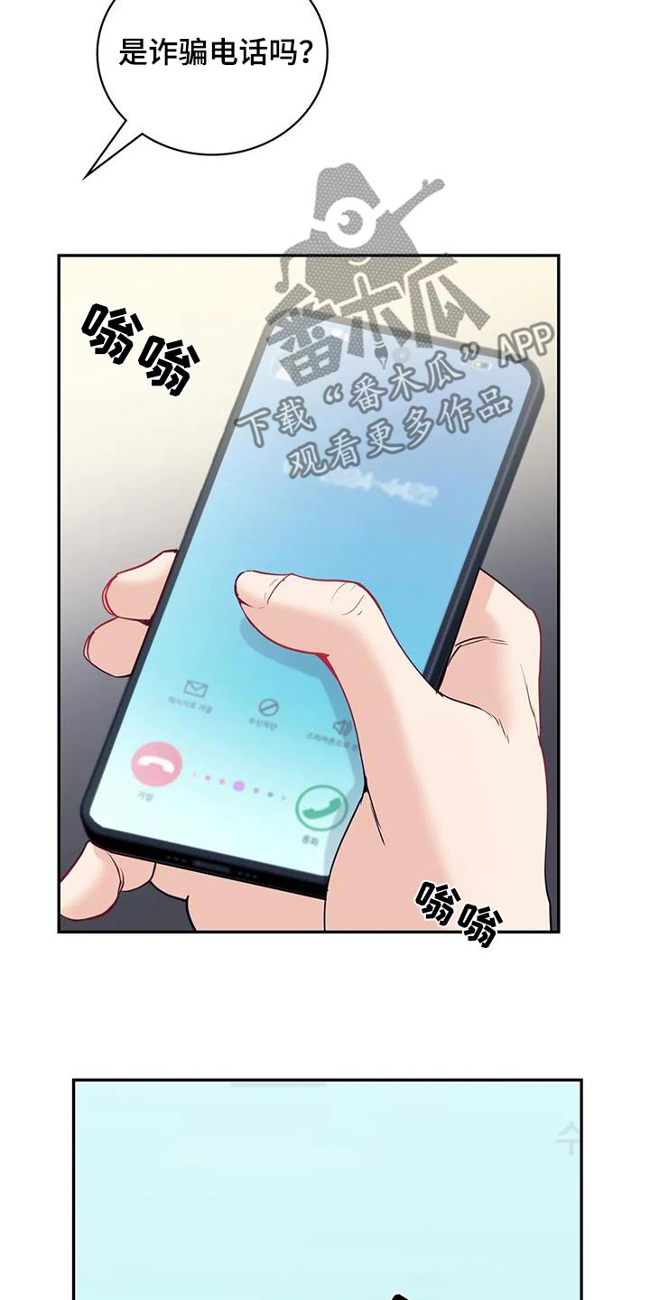 第32章：意外11