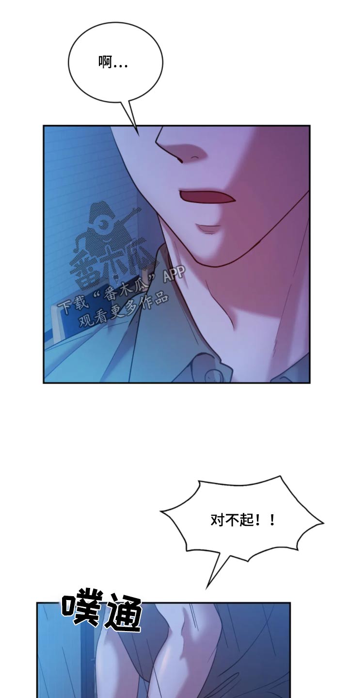 第49话18