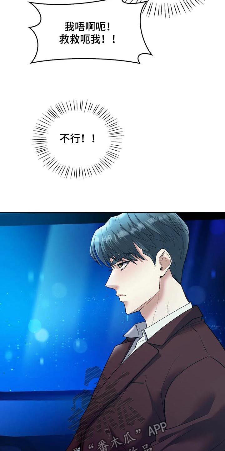 第39章：绑票28