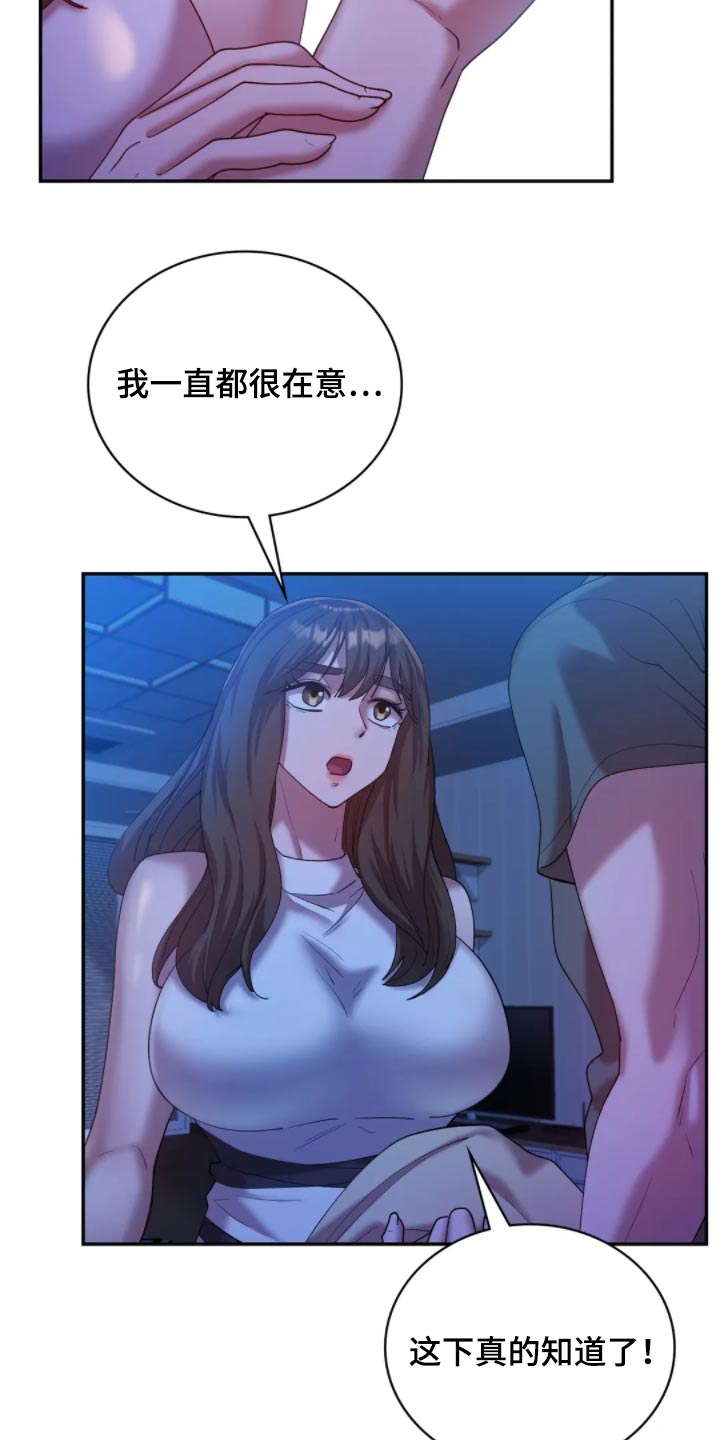 第49话7