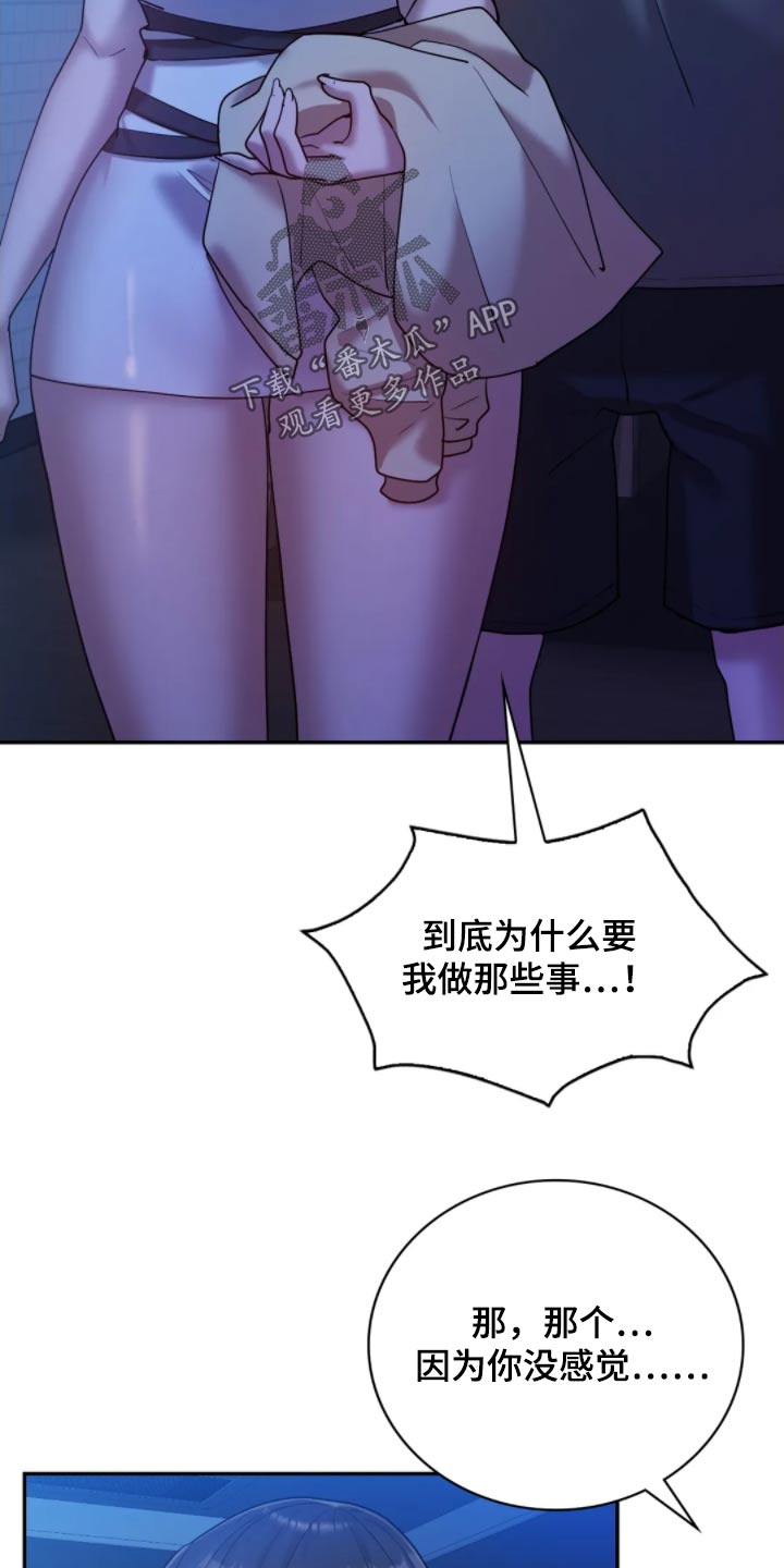 第49话12