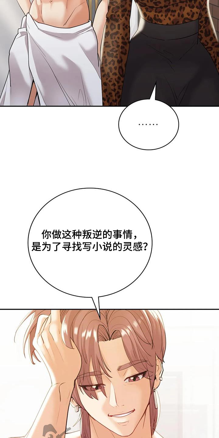 第34章：不行2