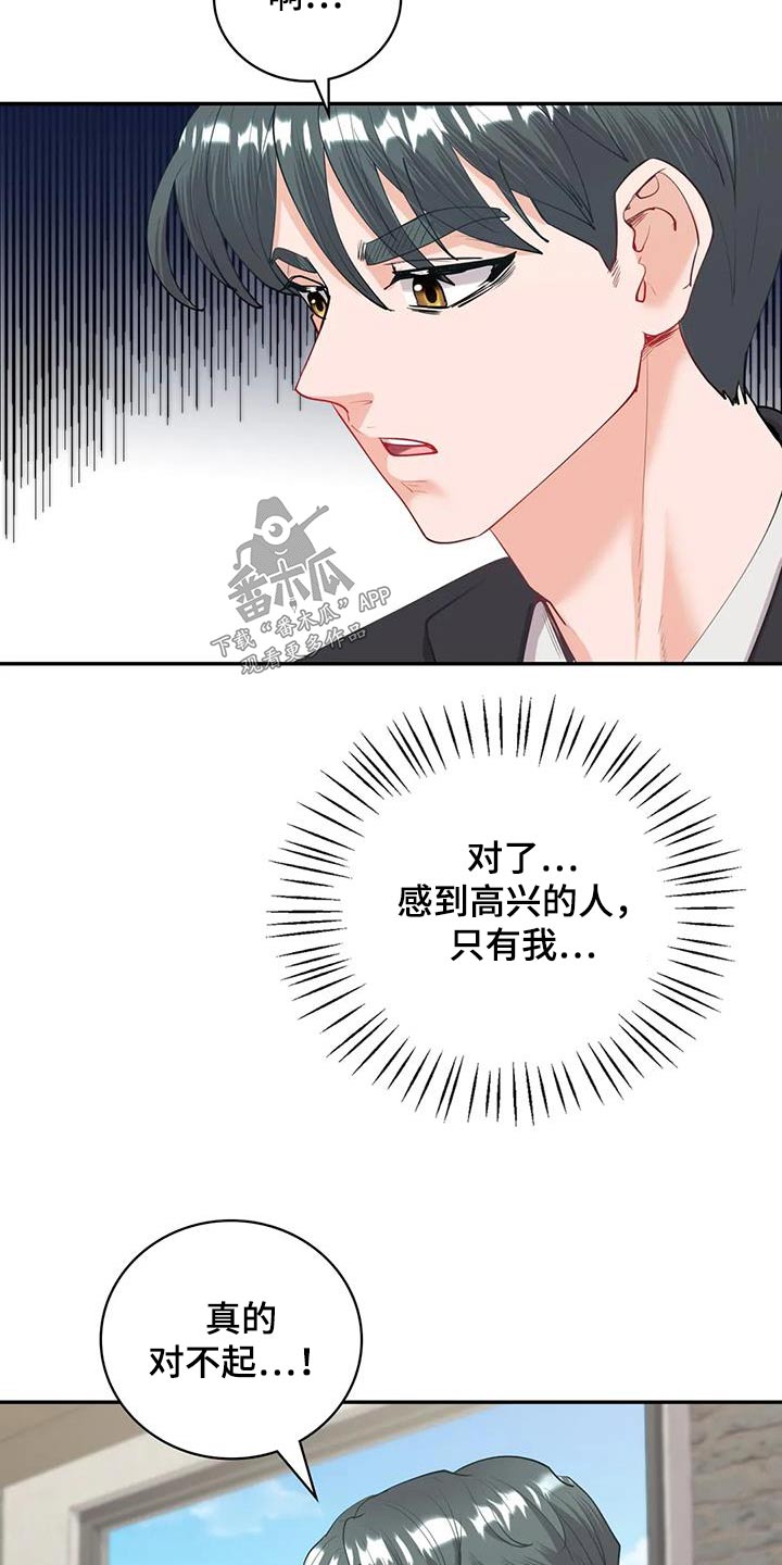 第19话22