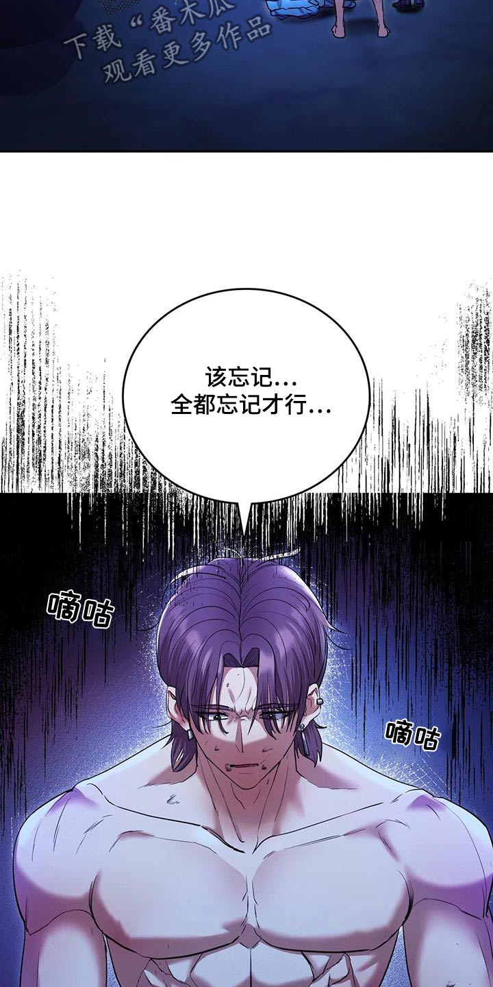 第40章：解决了19
