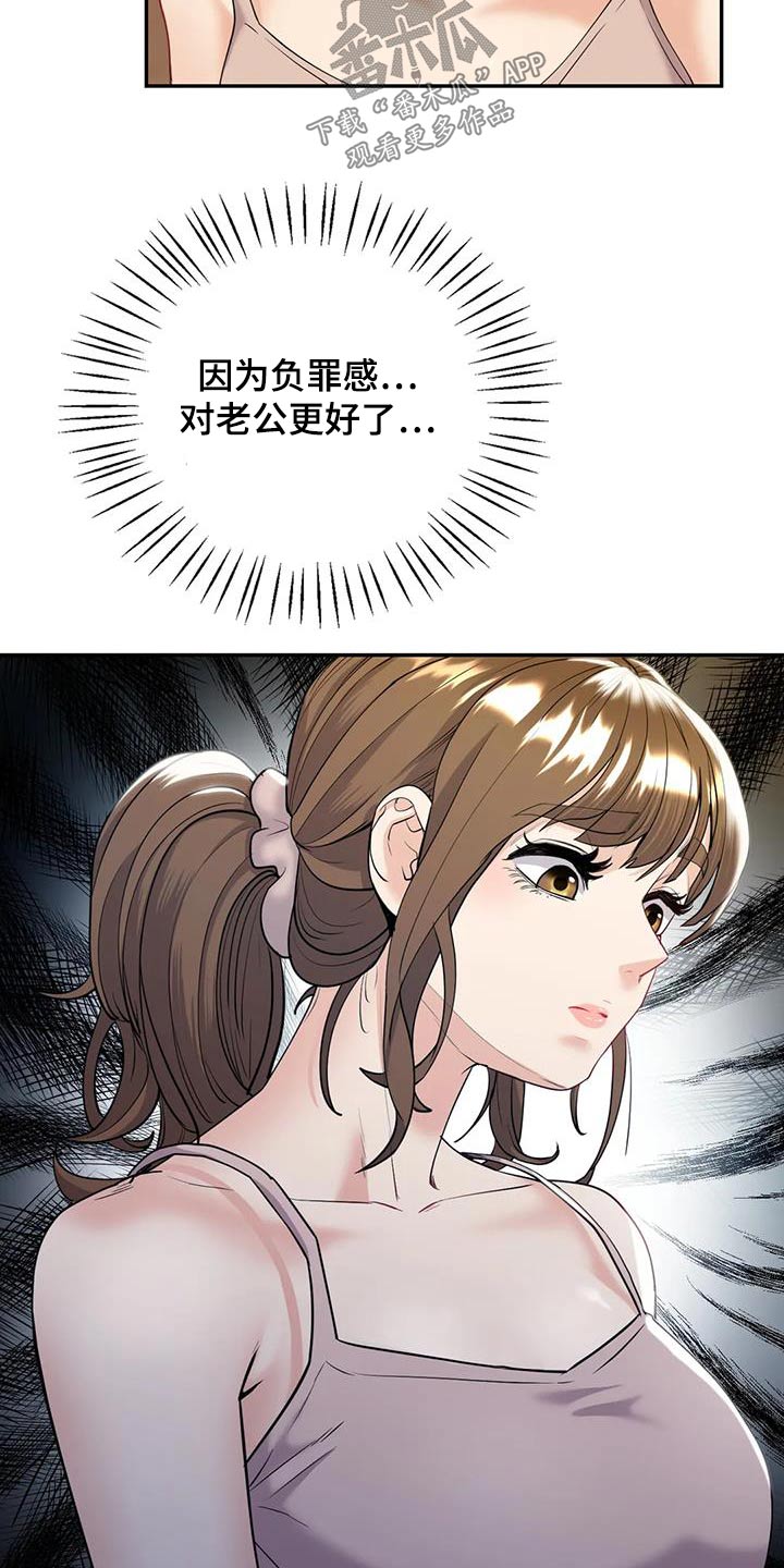 第31章：等待8