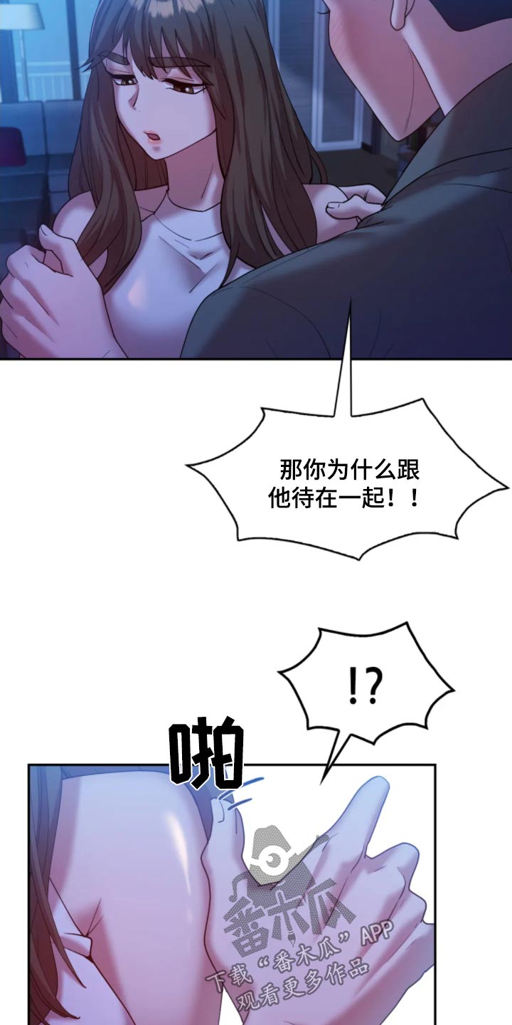 第49话6