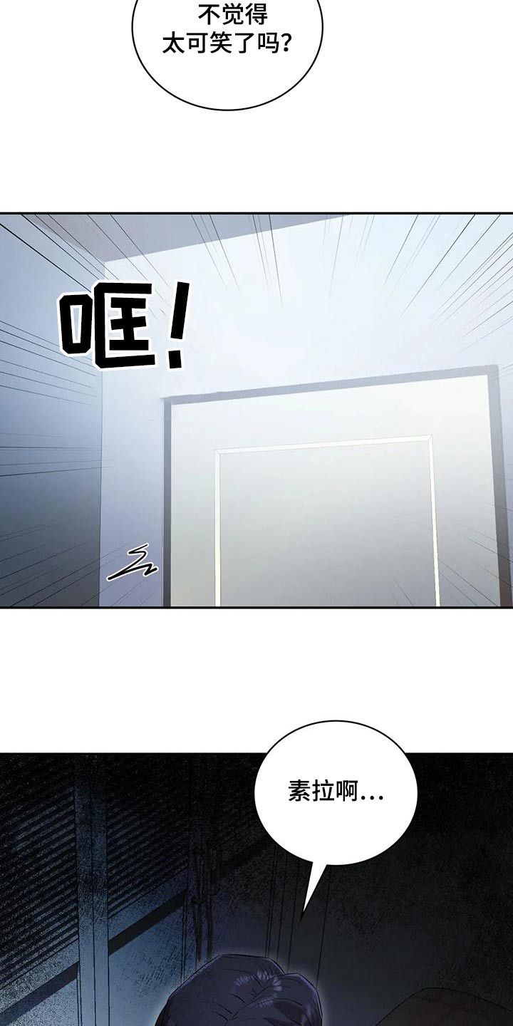 第38章：见面12