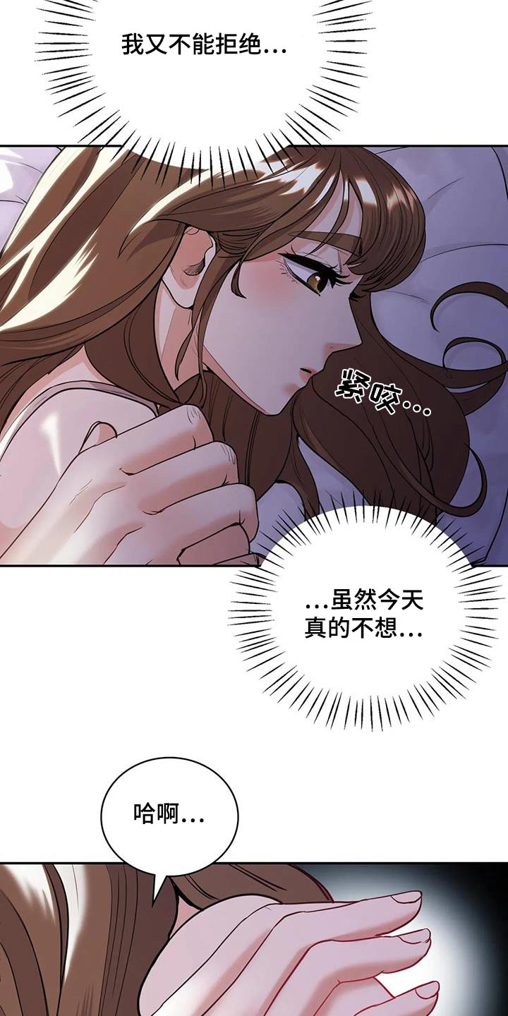 第31章：等待14