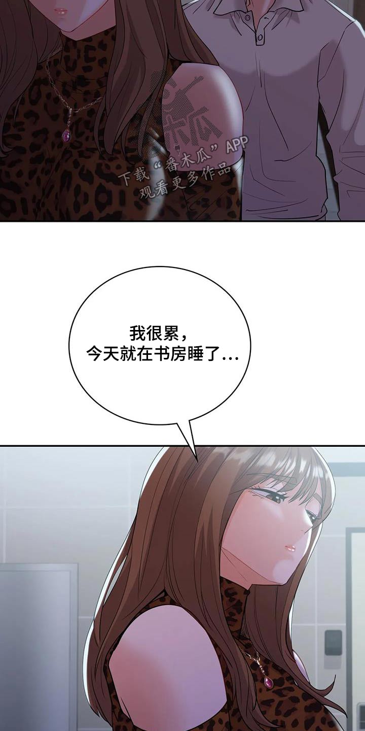 第36章：哥哥2