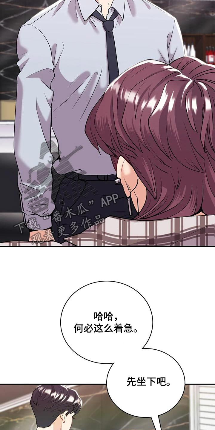 第32章：意外20