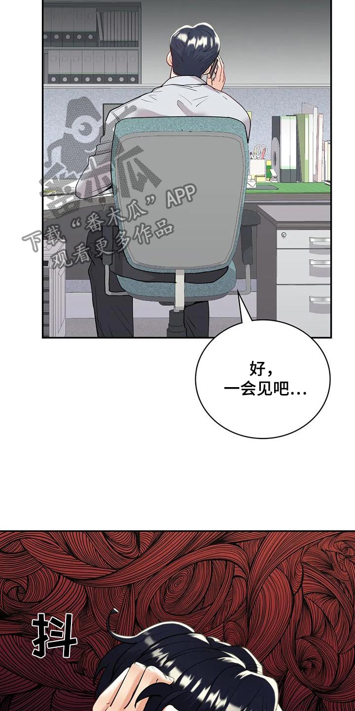 第32章：意外16