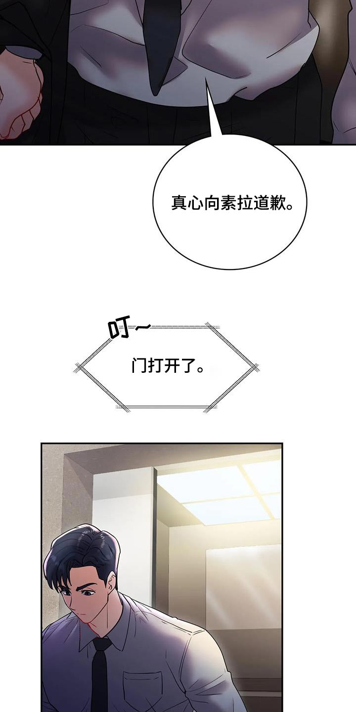 第42章：来我家吗25