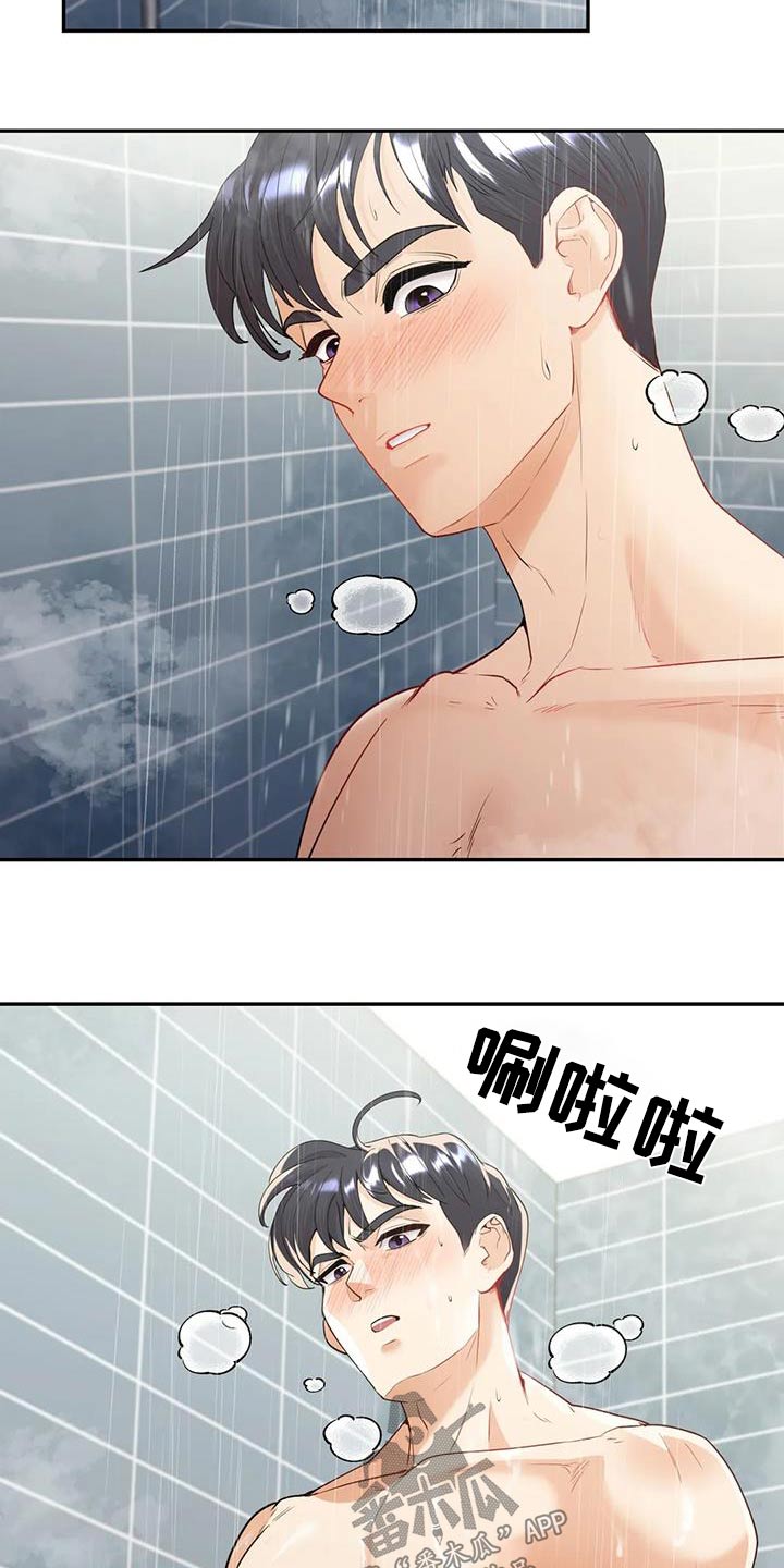 第0章：5
