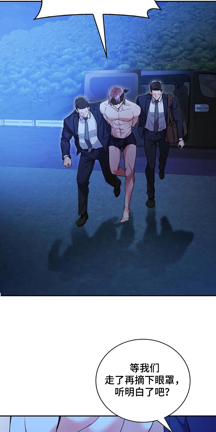 第40章：解决了17