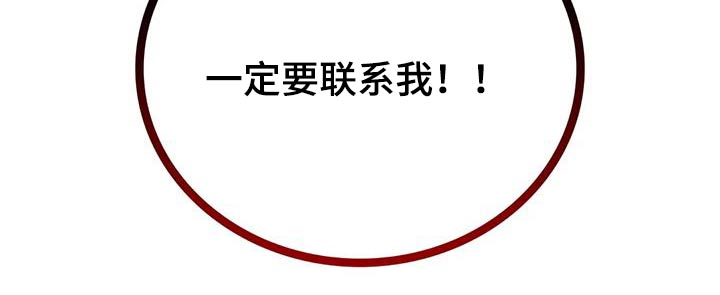 第36章：哥哥21