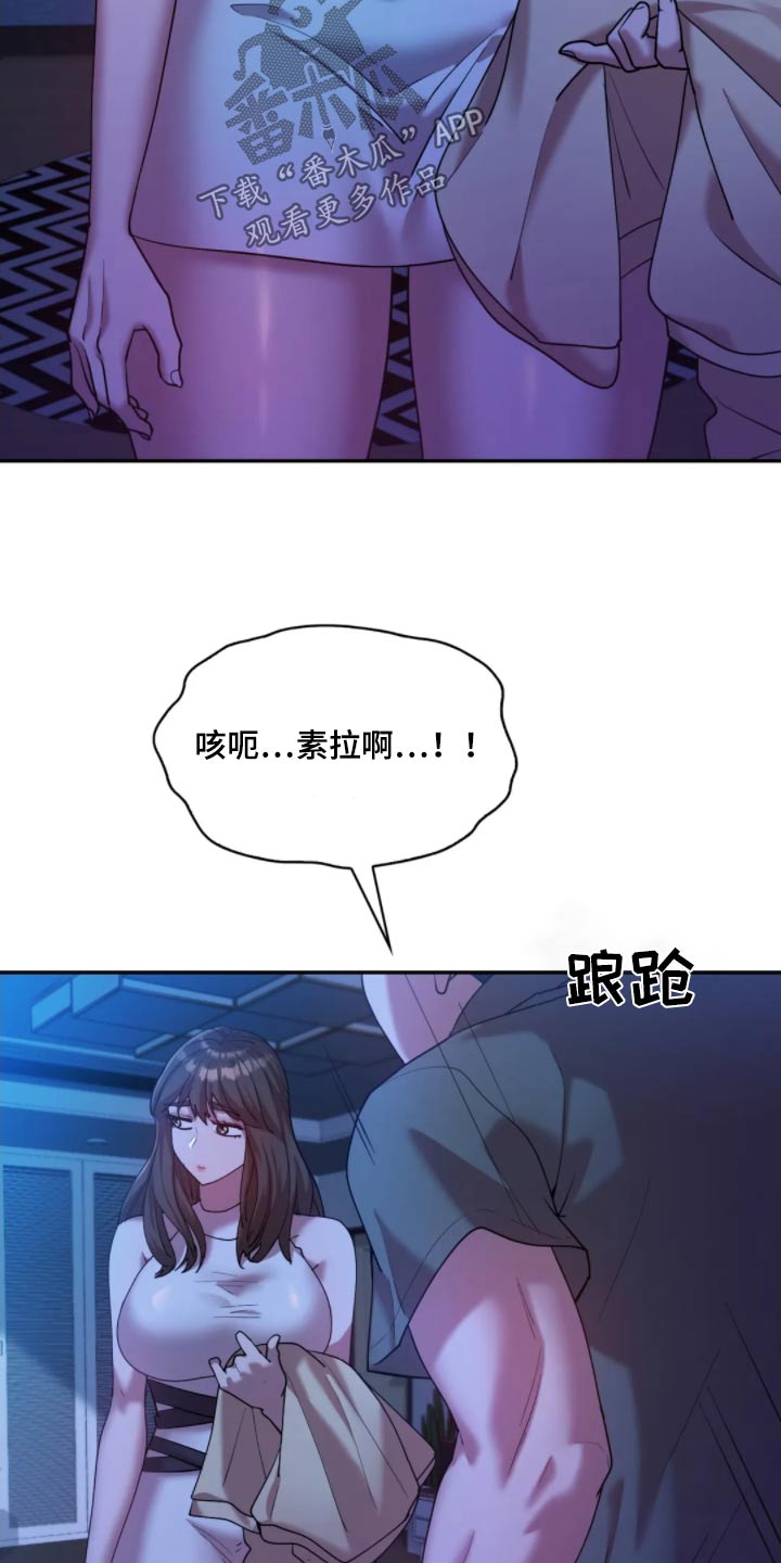第49话2