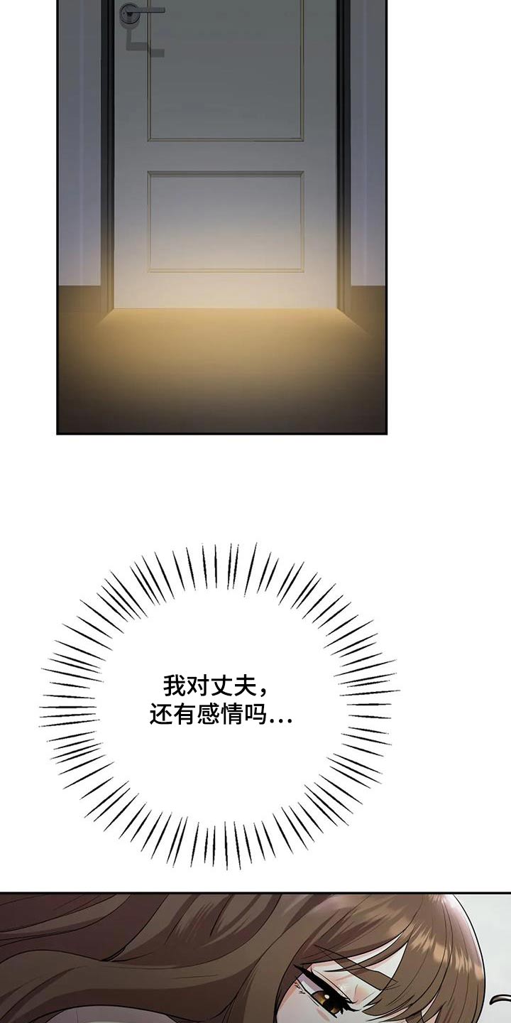 第41章：只能报警18