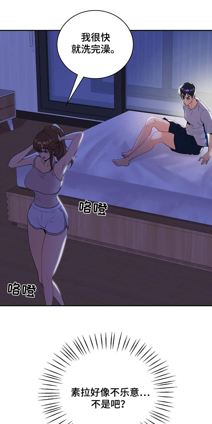第0章：16