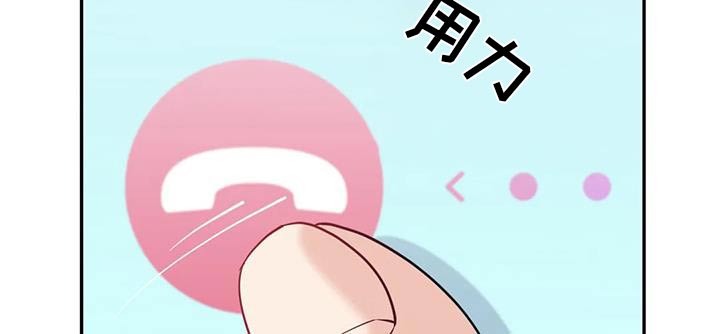 第32章：意外12