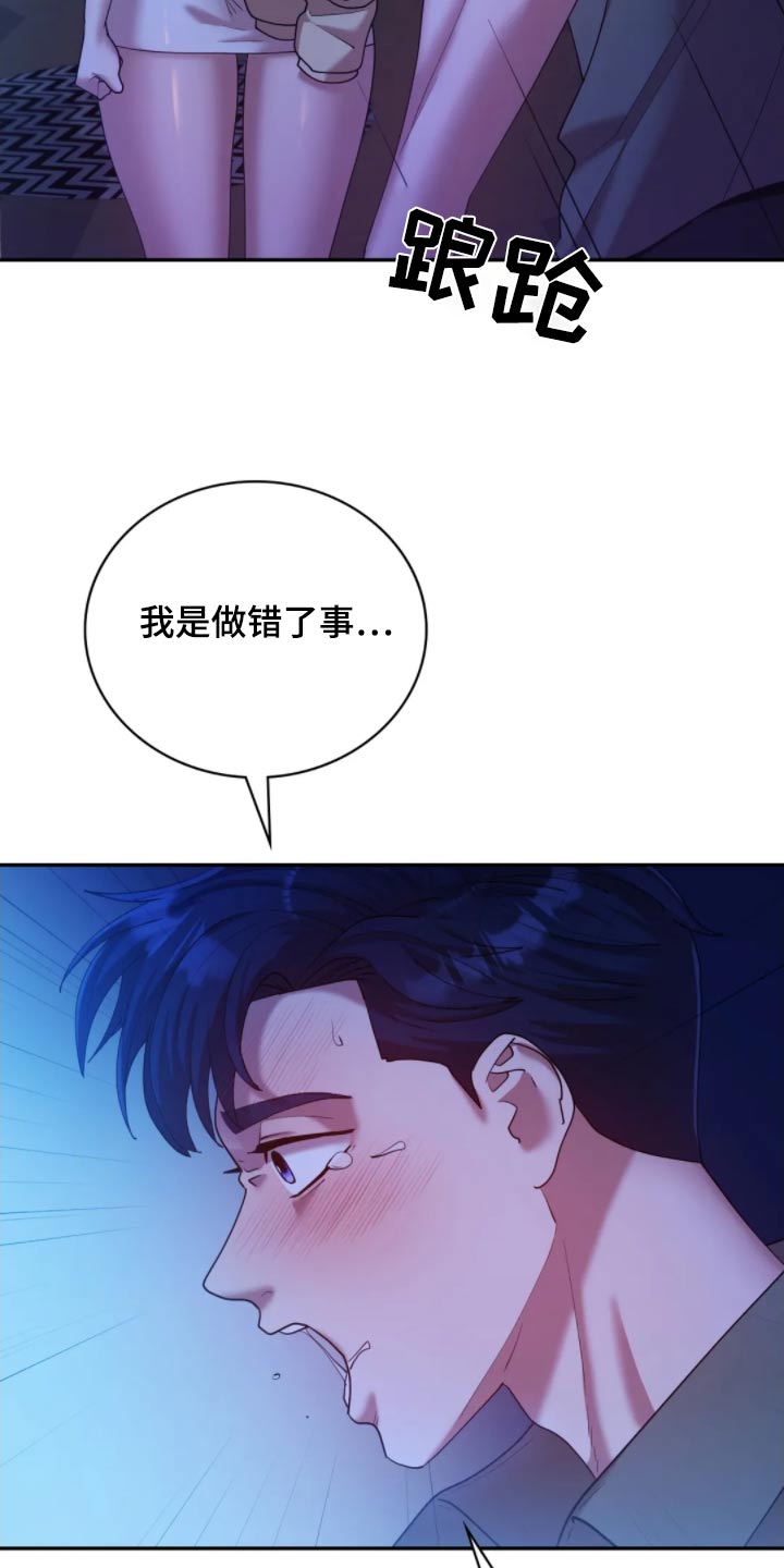 第49话3