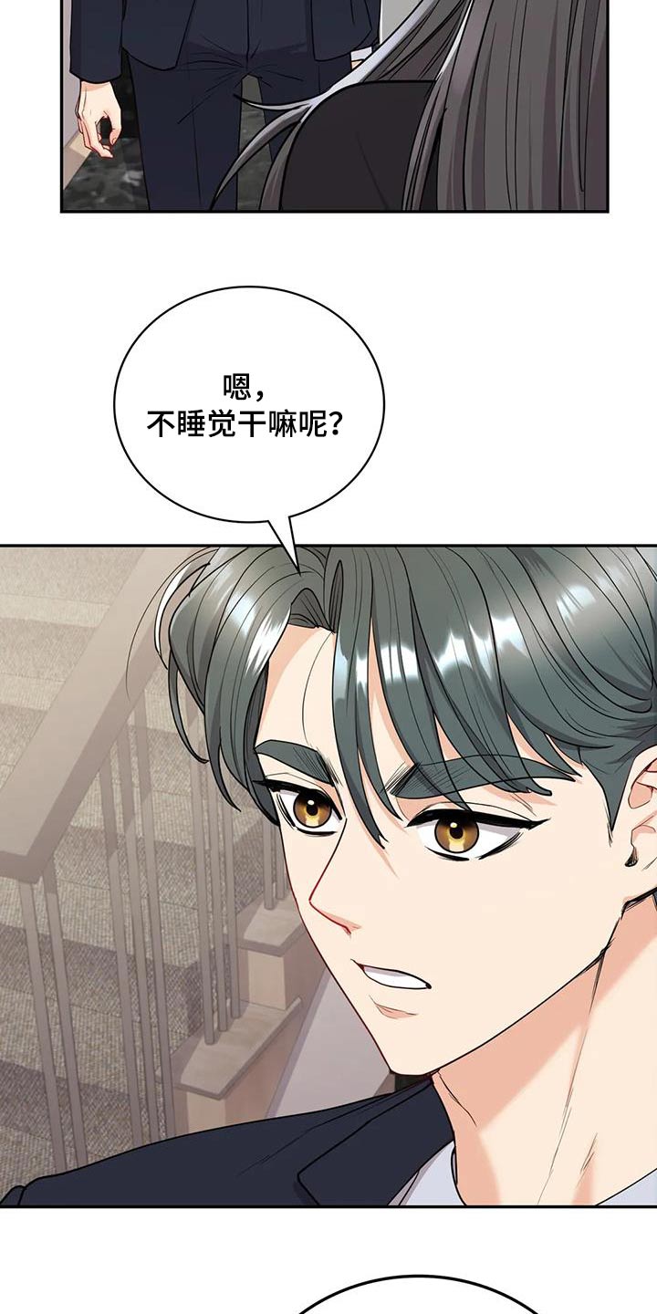 第31章：等待24