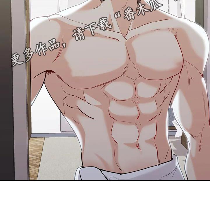第33章：见见他21
