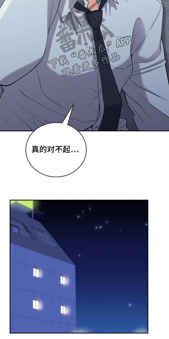 第33章：见见他14