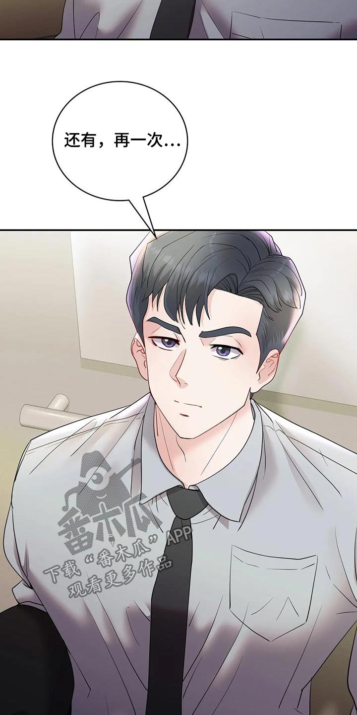 第42章：来我家吗24
