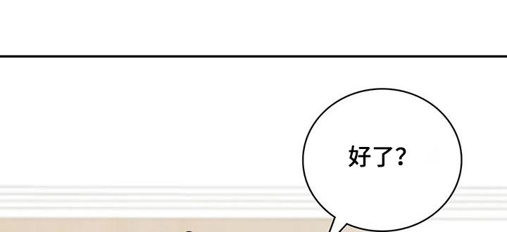 第23话11