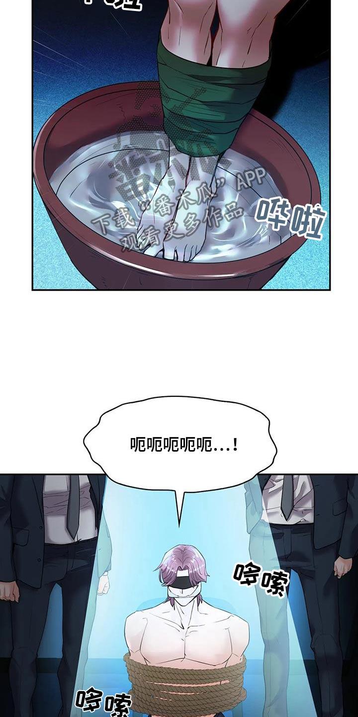 第39章：绑票31