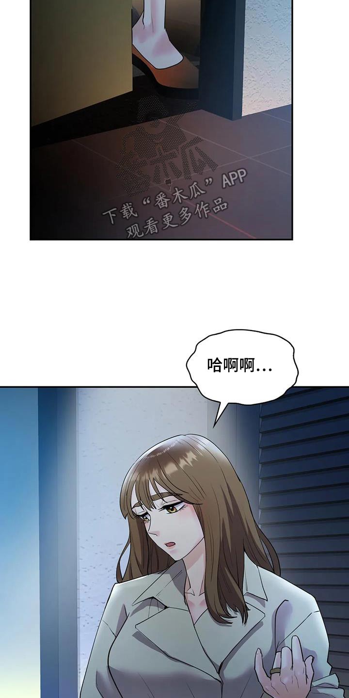 第41章：只能报警7