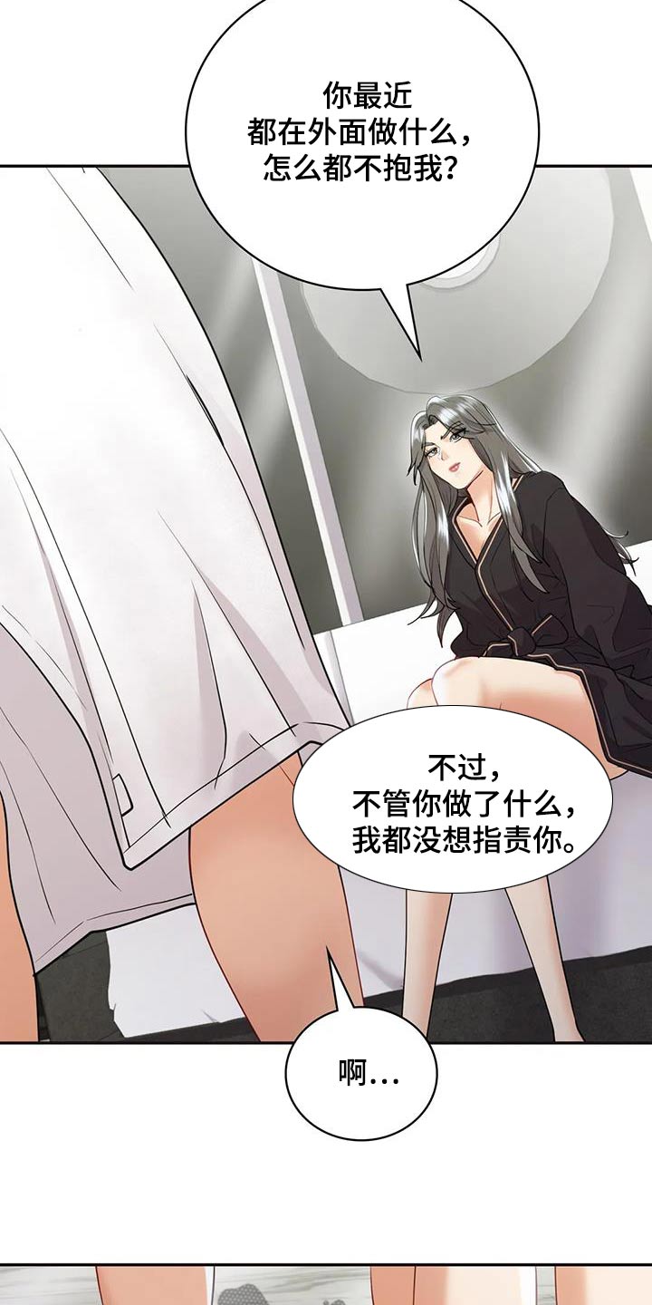 第32章：意外3