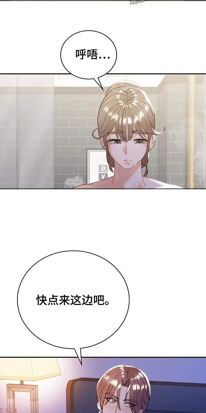 第34章：不行11