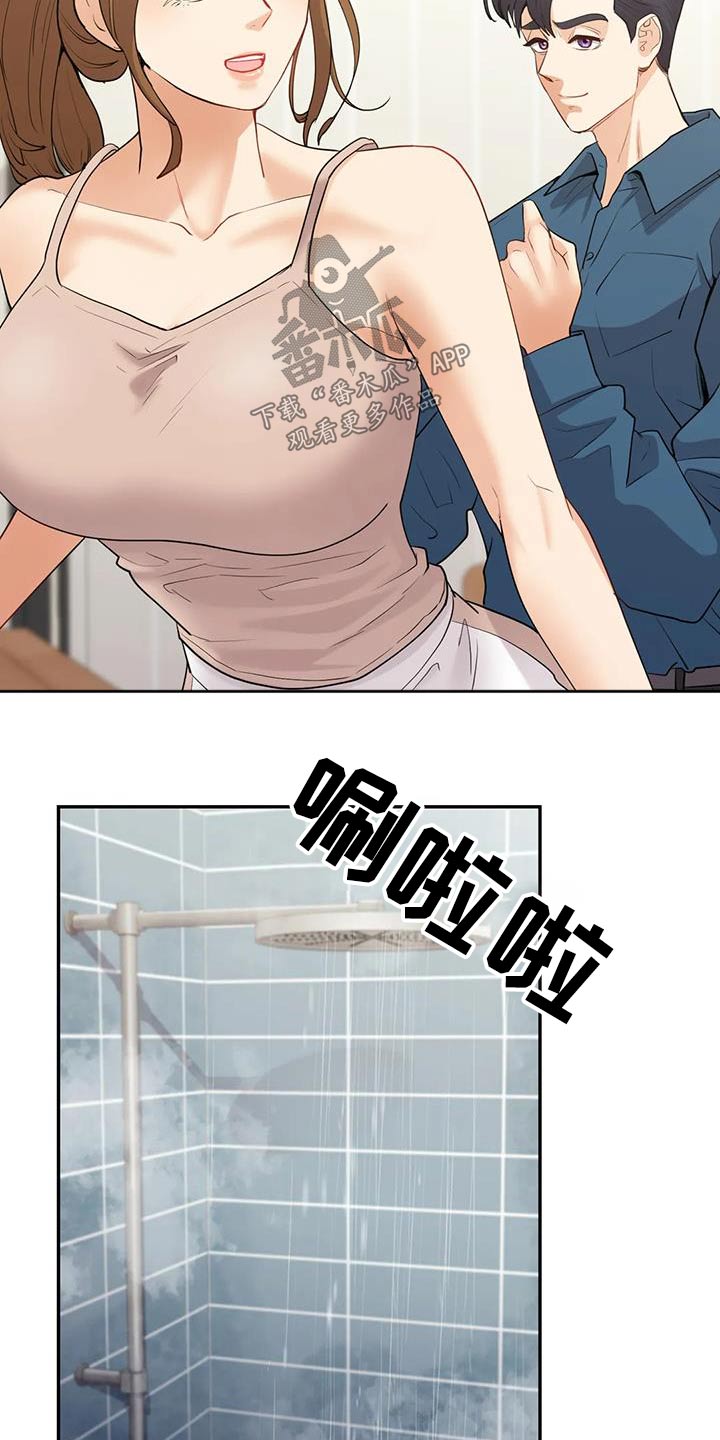 第31章：等待4