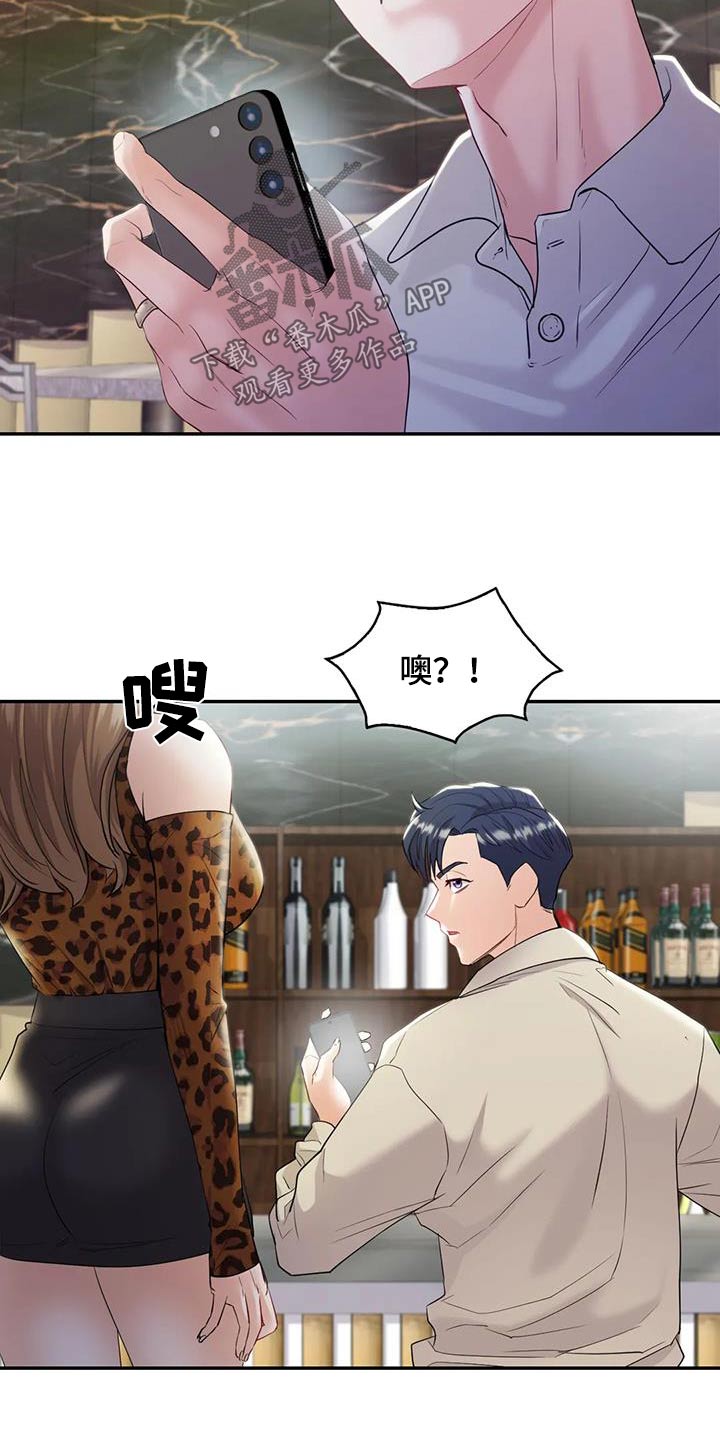 第35章：不知道怎么办8