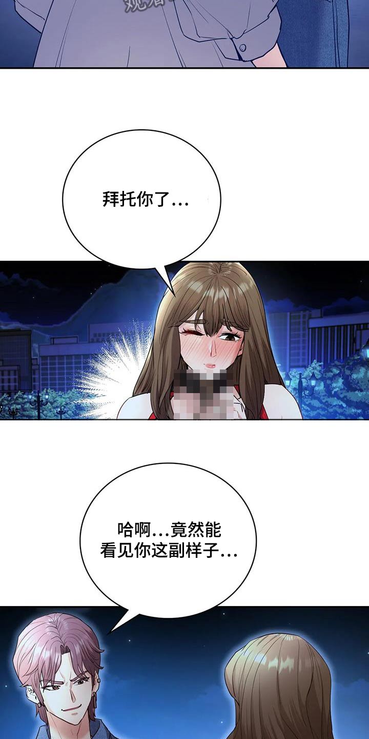 第39章：绑票10